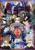 Super 8_below